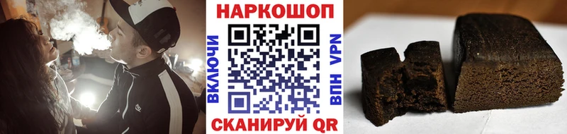 Наркотические вещества Вязьма ГАШИШ  КОКАИН  А ПВП  Канабис  АМФ  МЕФ 