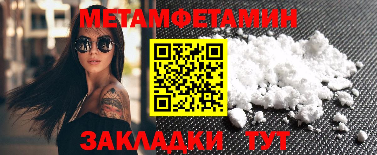 Вязьма  Amphetamine  Вход с VPN  Amphetamine 97% 
