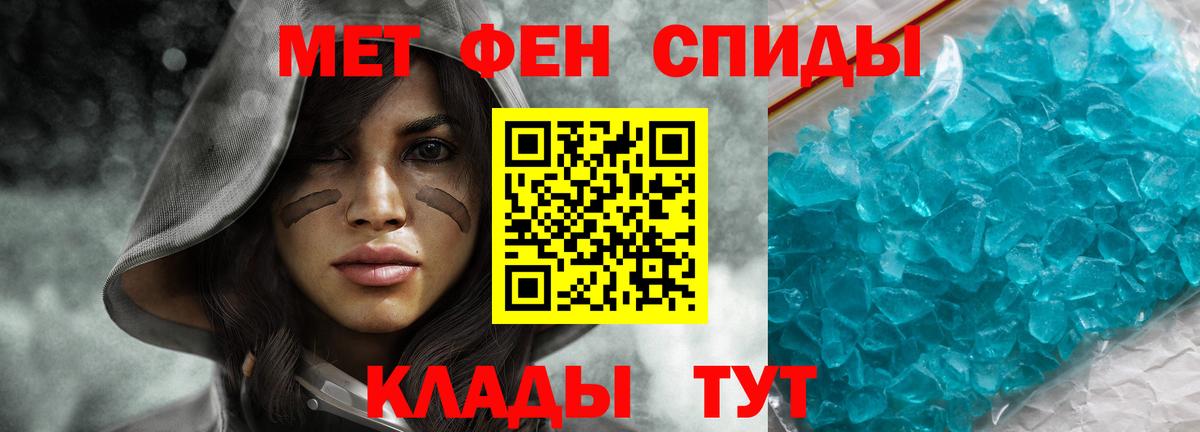 Амфетамин VHQ Вязьма