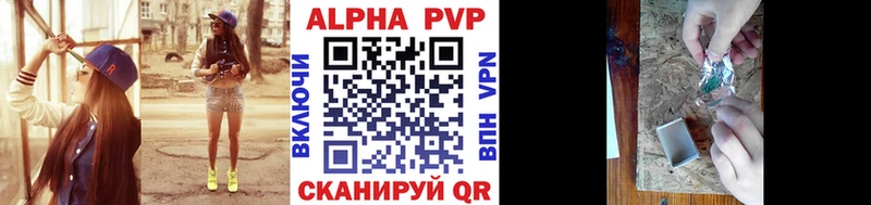 продажа наркотиков  Вязьма  darknet как зайти  APVP Crystall 