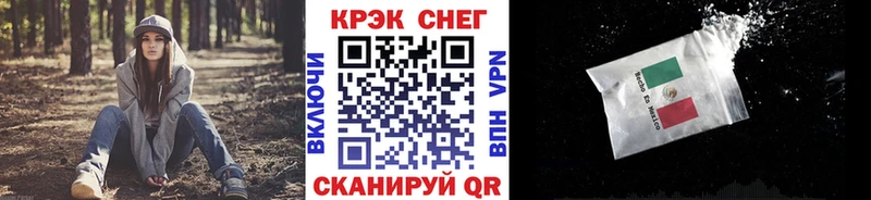 КОКАИН Колумбийский  Вязьма 