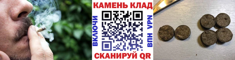 ГАШИШ гарик  Вязьма 