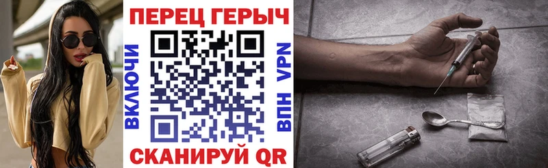 ГЕРОИН хмурый  Вязьма 