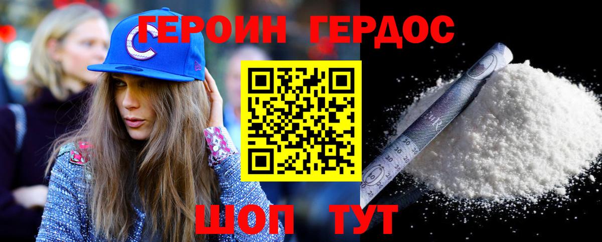 Меф Вязьма