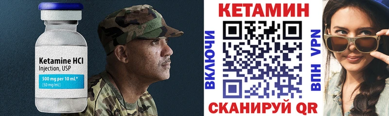 КЕТАМИН ketamine  купить наркотики сайты  ссылка на мегу ССЫЛКА  Вязьма 