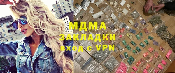Альфа ПВП Верхнеуральск