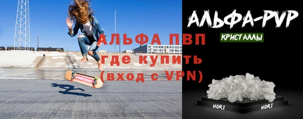 a pvp Верея
