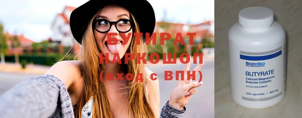 таблы Видное