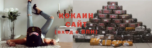 марихуана Бородино