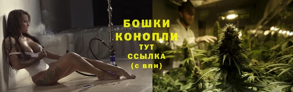 марихуана Бородино
