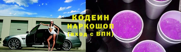 марихуана Бородино