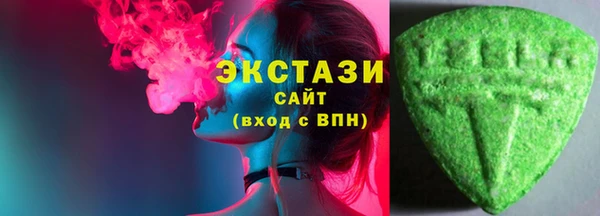 амфетамин Весьегонск
