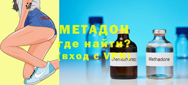 крисы Бугульма