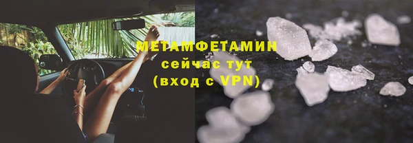 крисы Бугульма