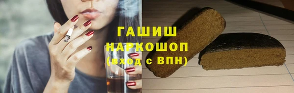 марихуана Бородино