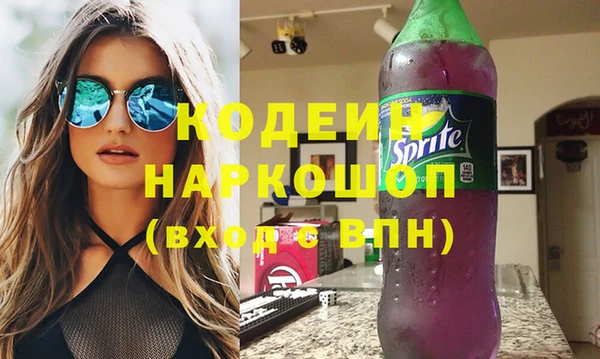 крисы Бугульма