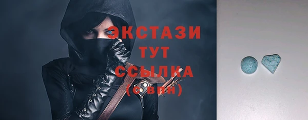 марихуана Бородино