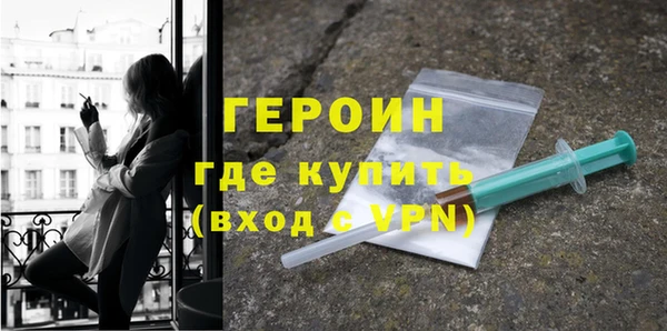 гашишное масло Бронницы