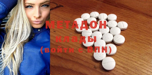 крисы Бугульма