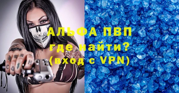 гашишное масло Бронницы
