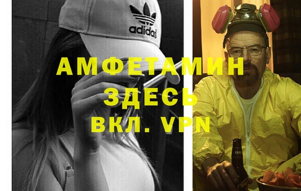 Альфа ПВП Верхнеуральск