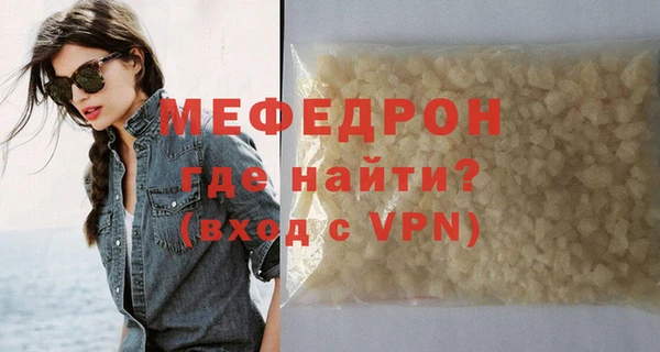 марихуана Бородино