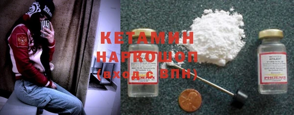 марихуана Бородино