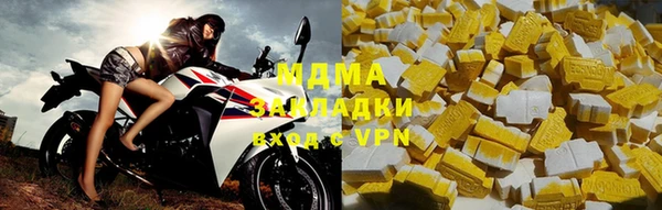 гашишное масло Бронницы