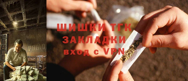 марихуана Бородино