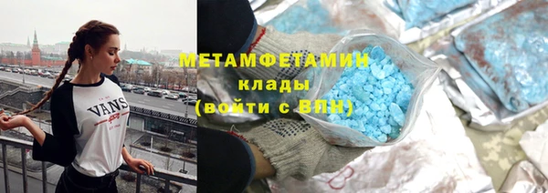 гашишное масло Бронницы