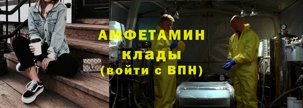 марихуана Бородино