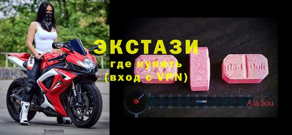 шишки Верхний Тагил