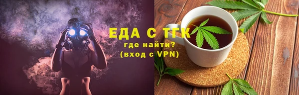 гашишное масло Бронницы