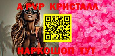 гашиш Краснокаменск
