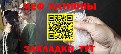 соль ск Бугуруслан