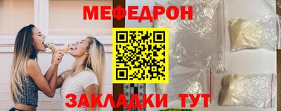 соль ск Бугуруслан