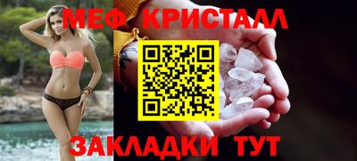 кристаллы Бузулук