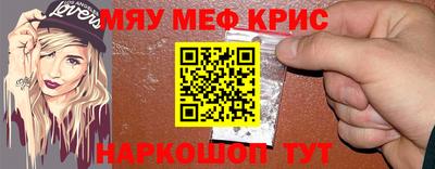 кристаллы Бузулук