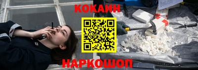 кристаллы Бузулук