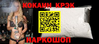 гидропоника Будённовск
