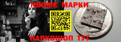 кристаллы Бузулук