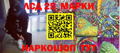 прущий лед Краснознаменск