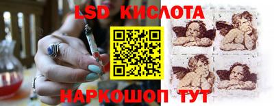 кристаллы Бузулук
