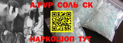 гидропоника Будённовск