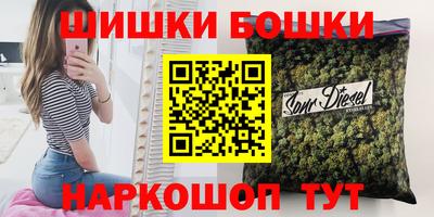 кристаллы Бузулук