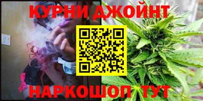 кристаллы Бузулук