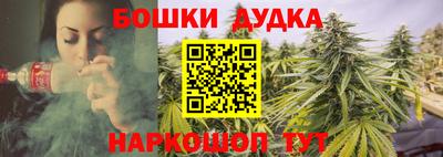 соль ск Бугуруслан