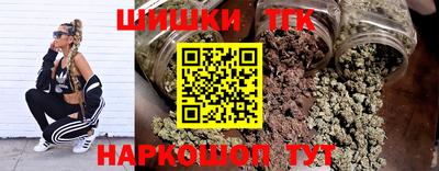 соль ск Бугуруслан