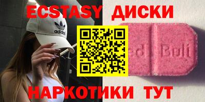 кристаллы Бузулук