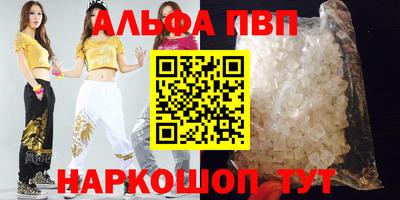 apvp Краснодар